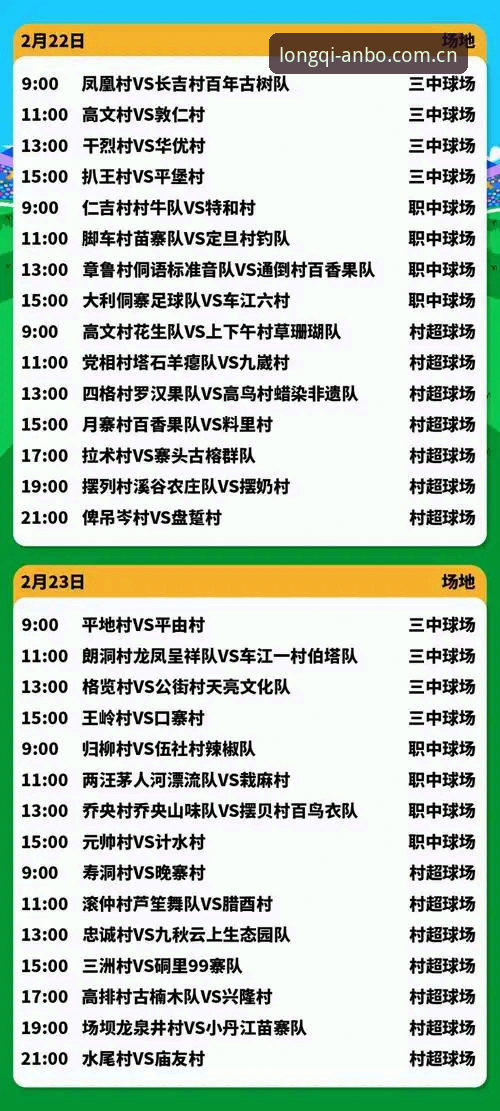 安博体育平台实用测评：赛程数据、App体验与注册通道的避坑指南
