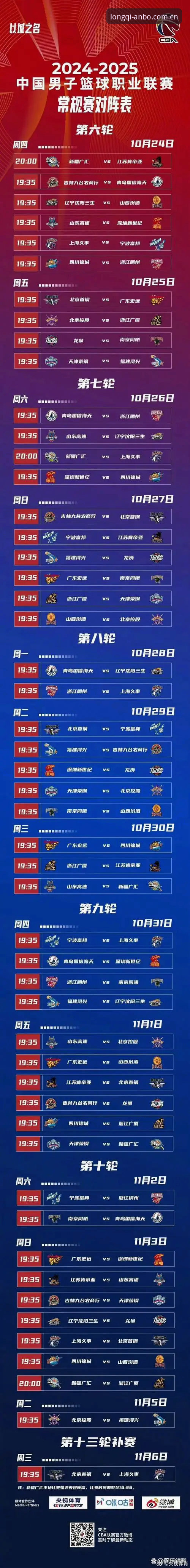 五年老用户答疑：安博体育网页版下载中国官方主站赛程数据，值得信任吗？