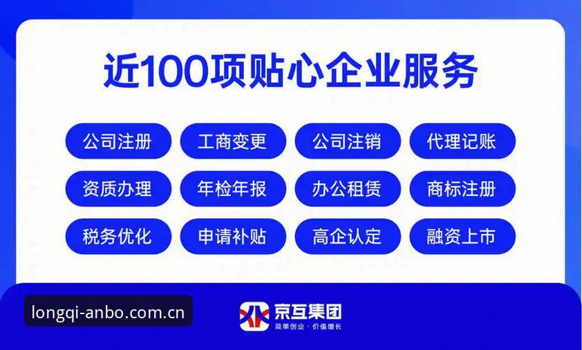 安博体育平台中国官方主站APP下载最新动态：服务升级背后的逻辑变了